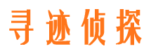 惠东市私家侦探